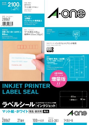 ゆのち Amazon.co.jp: エーワン ラベルシール インクジェット A4 21面